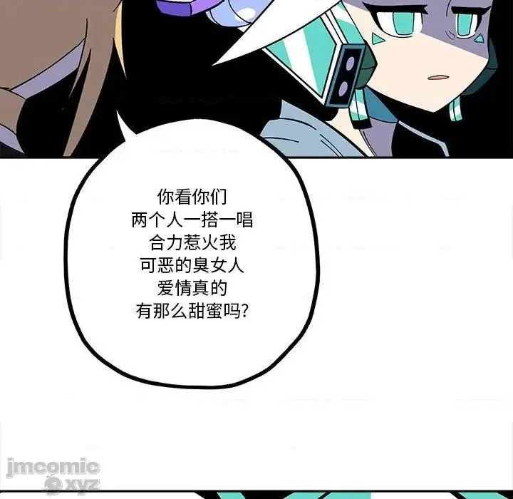 第32话 第11页