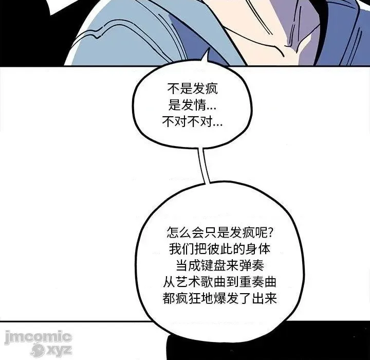 第32话 第13页