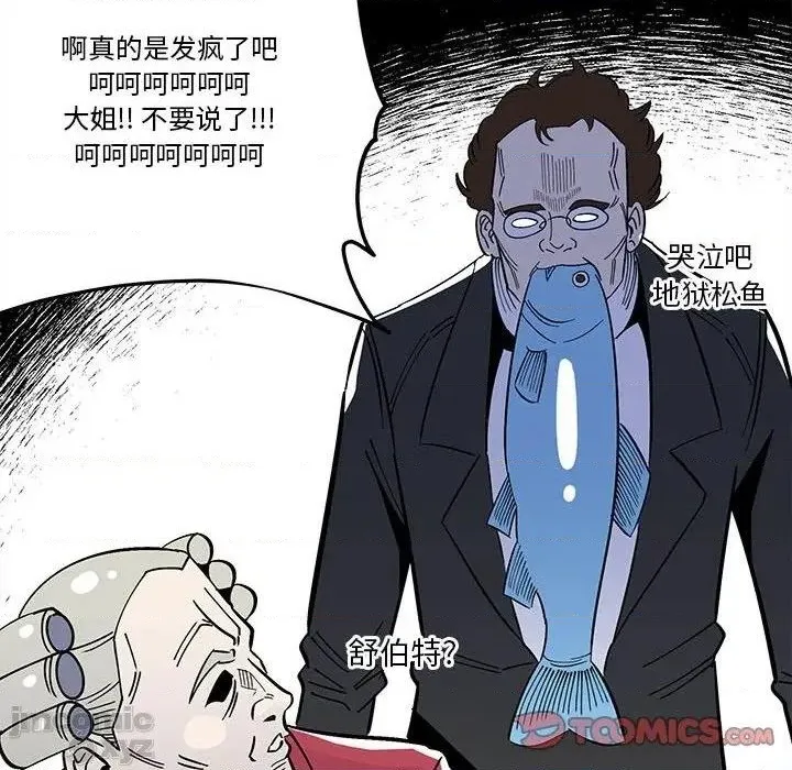 第32话 第14页