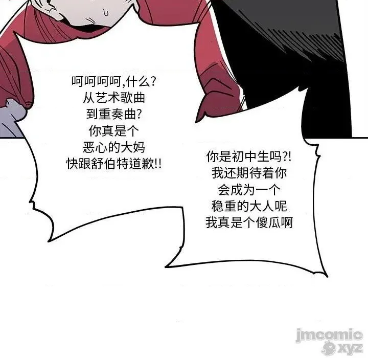 第32话 第15页