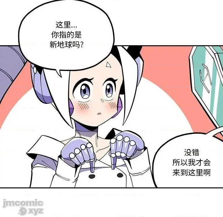 第32话 第18页