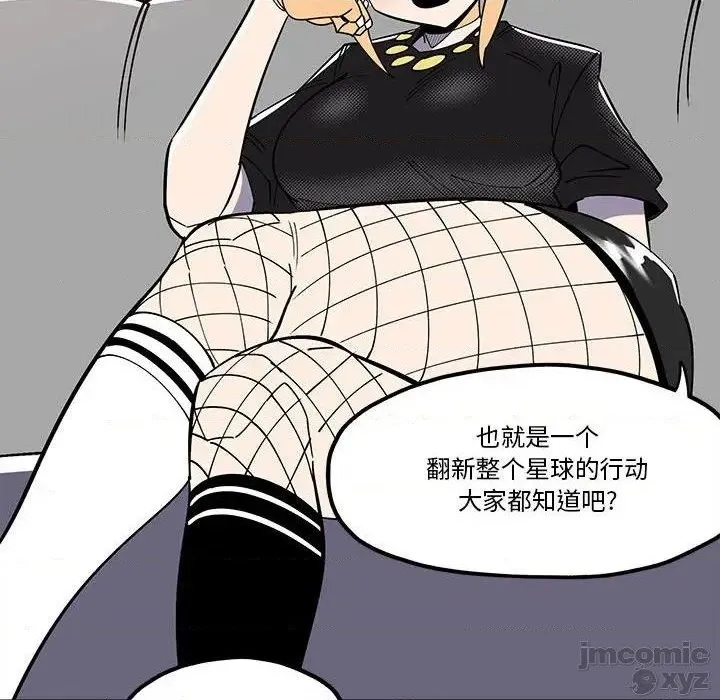 第32话 第20页