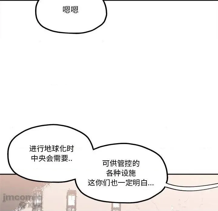 第32话 第21页