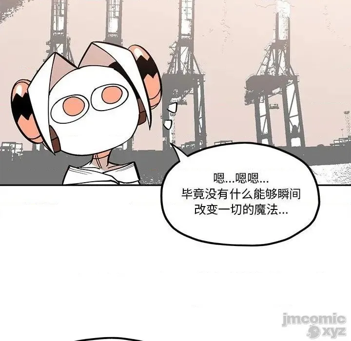 第32话 第22页