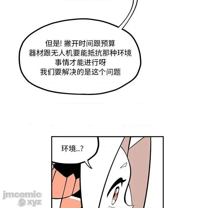 第32话 第24页