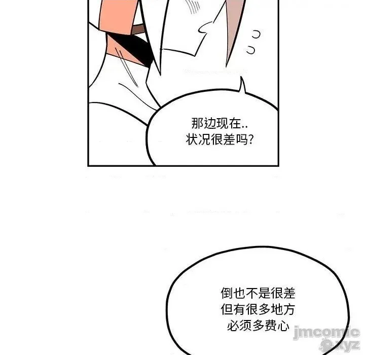 第32话 第25页
