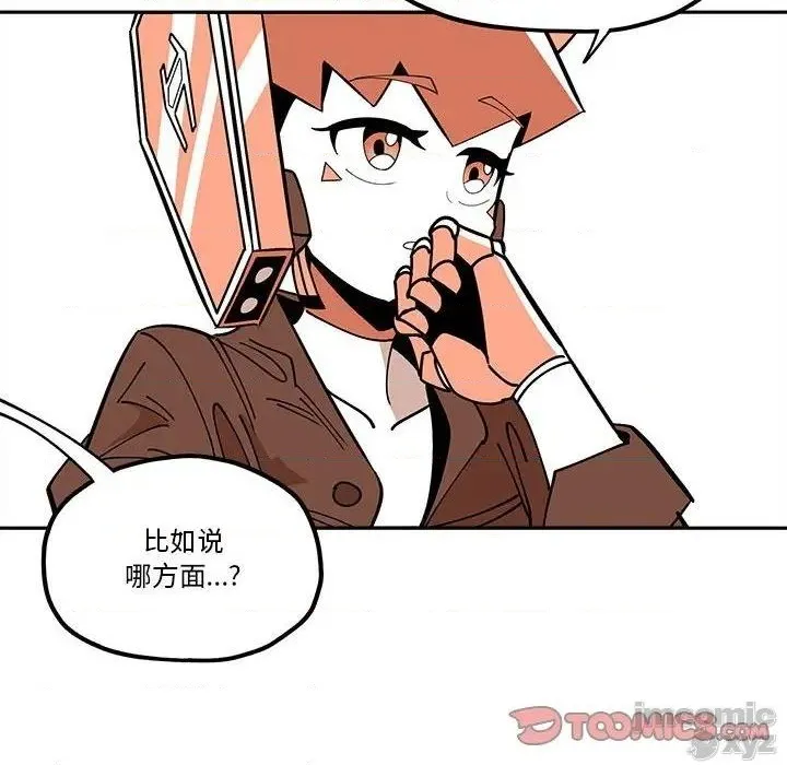 第32话 第26页