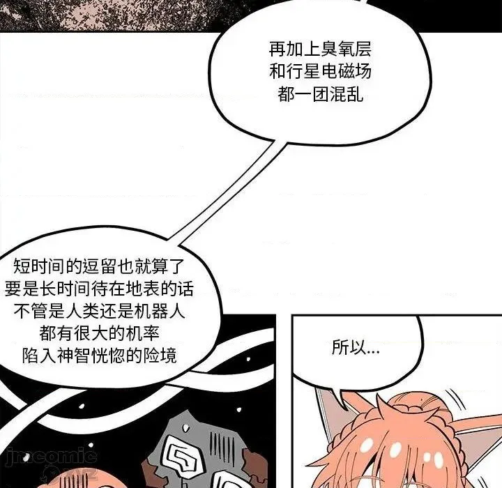 第32话 第28页