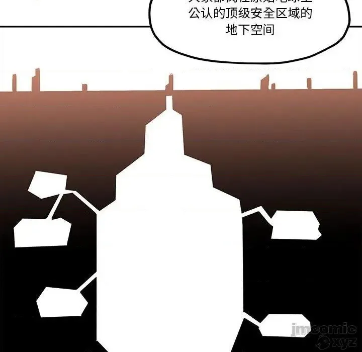 第32话 第30页