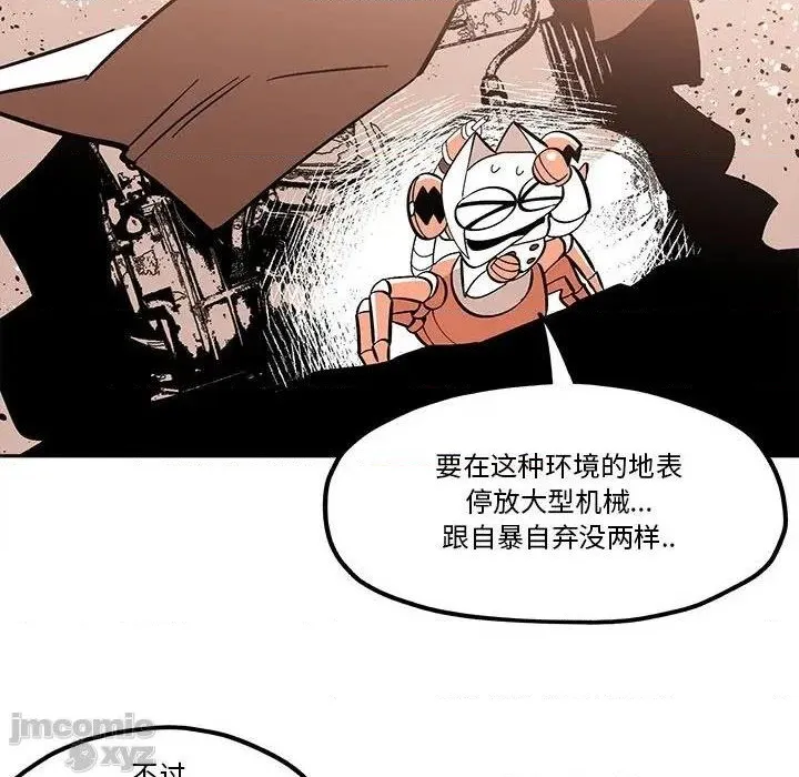 第32话 第32页