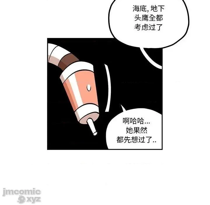 第32话 第34页