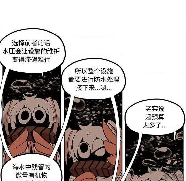 第32话 第35页