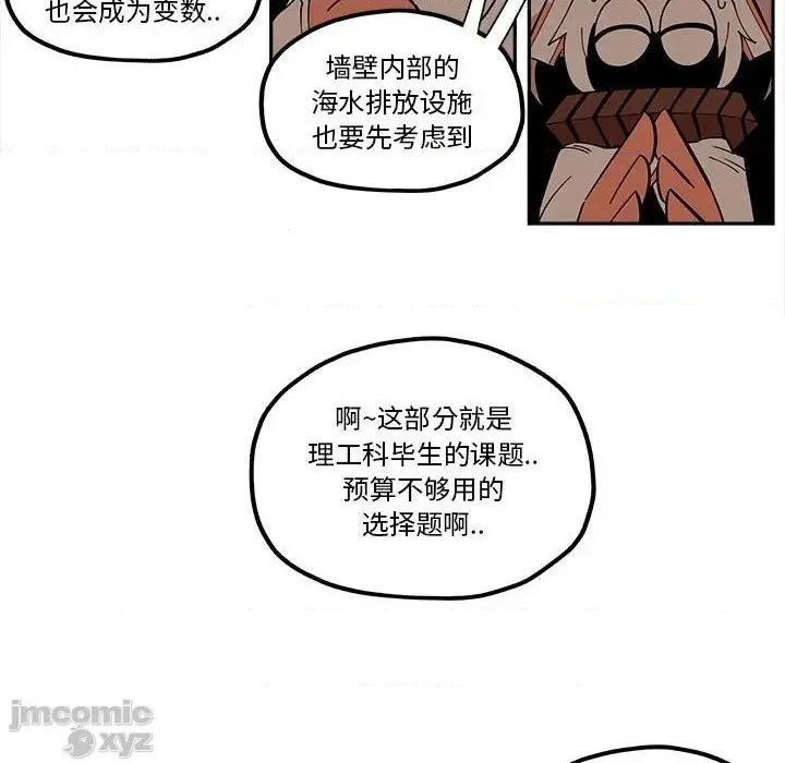 第32话 第36页