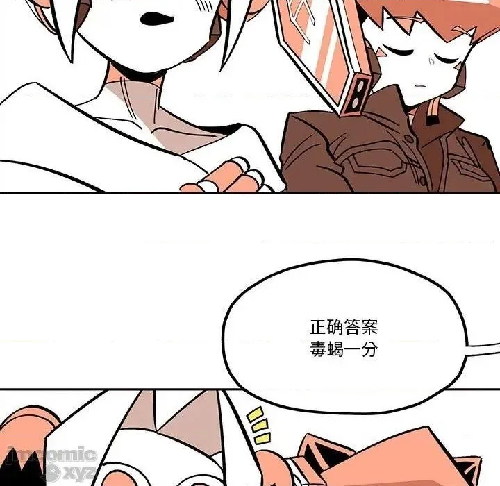 第32话 第43页