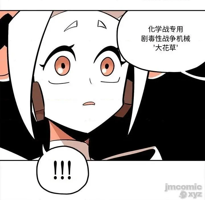 第32话 第46页