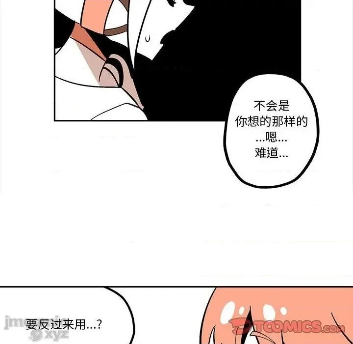 第32话 第50页
