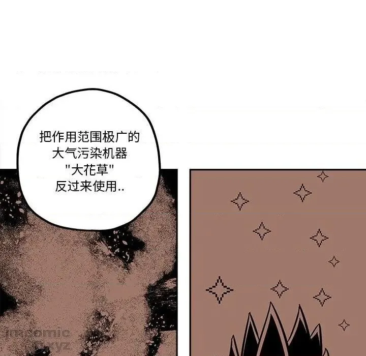 第32话 第53页