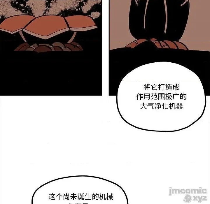 第32话 第54页