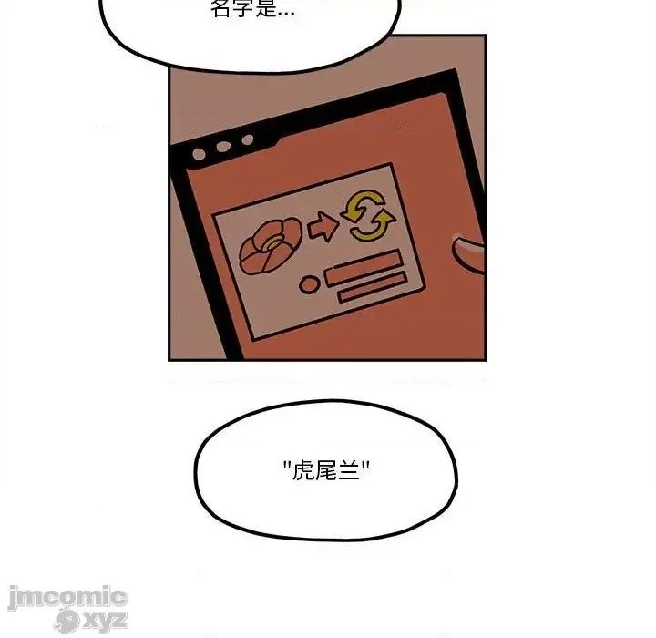 第32话 第55页
