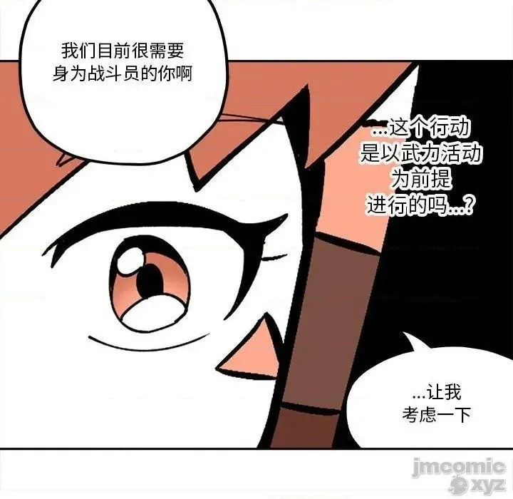 第32话 第59页