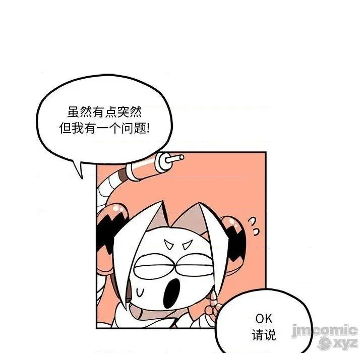 第32话 第60页