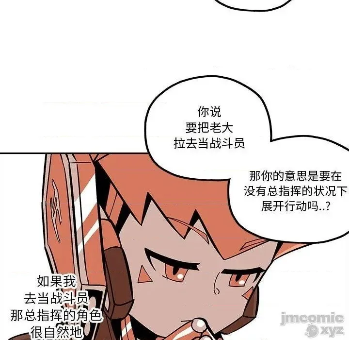第32话 第61页