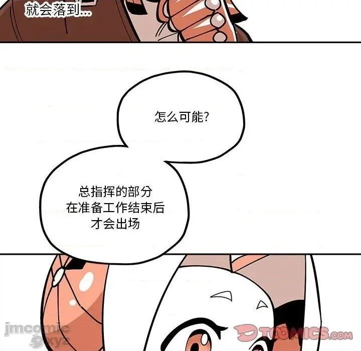 第32话 第62页