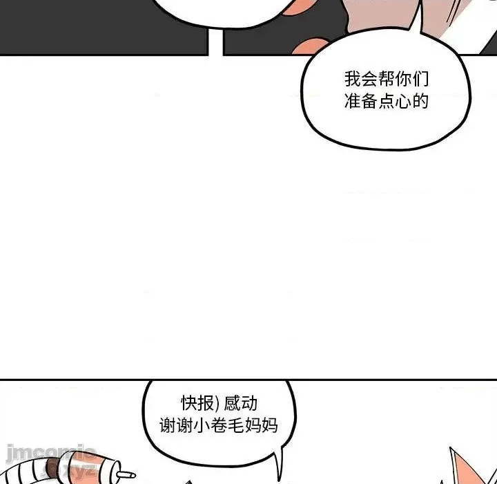第32话 第65页