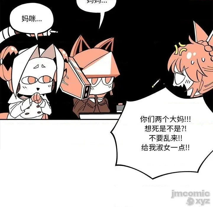第32话 第67页