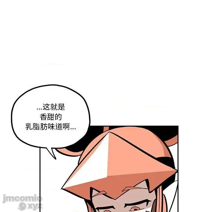 第32话 第69页