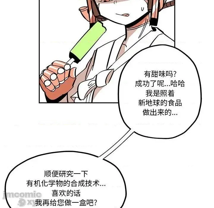 第32话 第70页