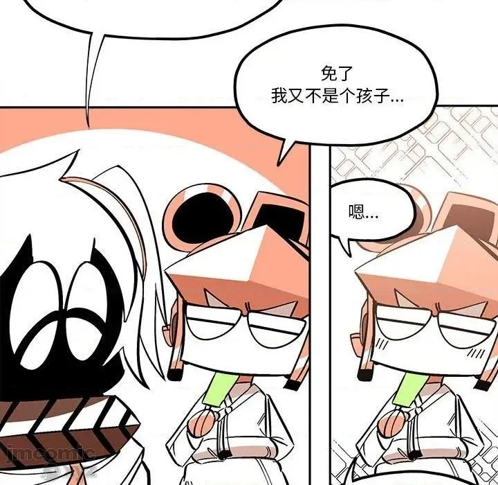 第32话 第71页