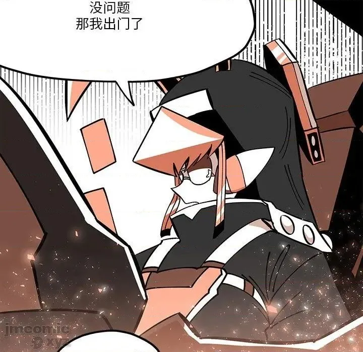 第32话 第73页