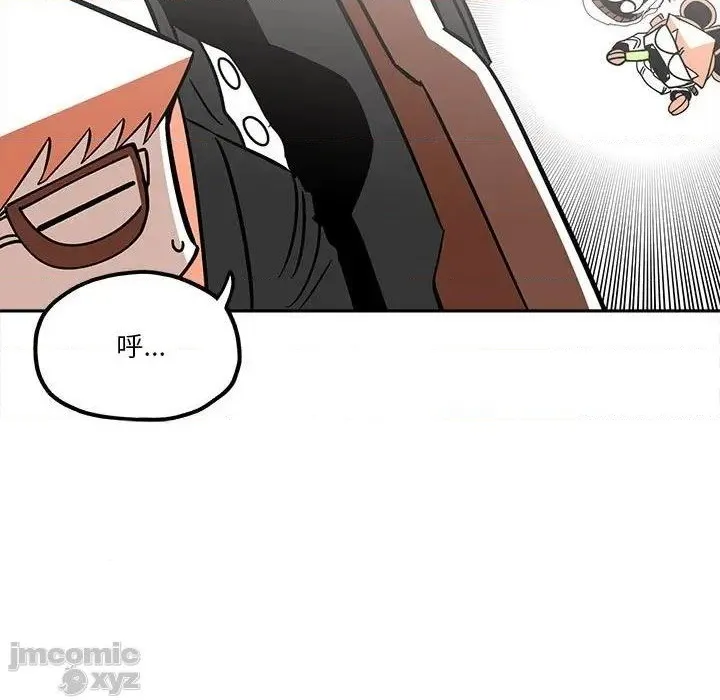 第32话 第75页
