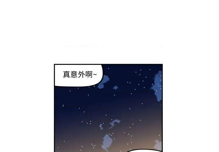 第34话 第1页