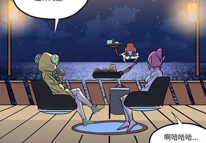 第34话 第3页