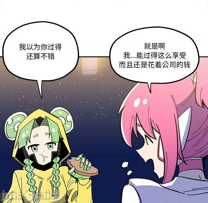 第34话 第5页