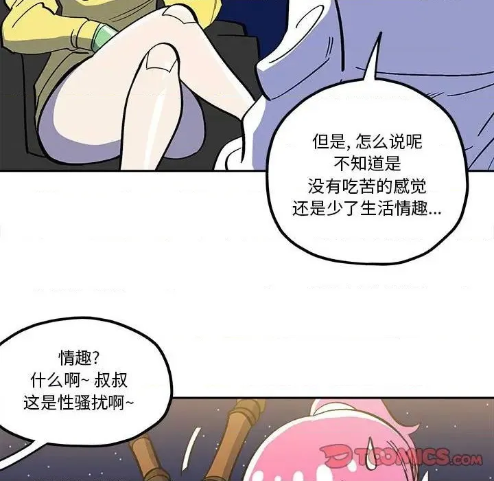 第34话 第6页