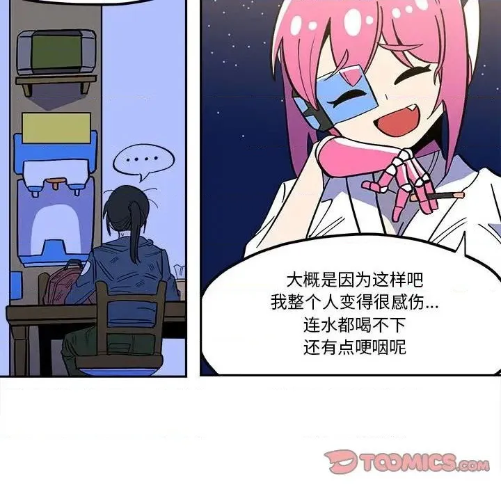 第34话 第12页