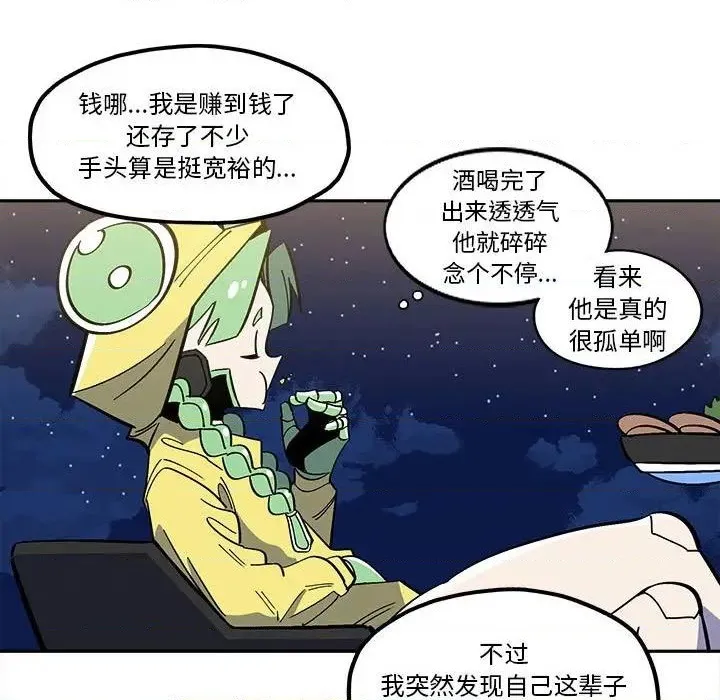 第34话 第13页