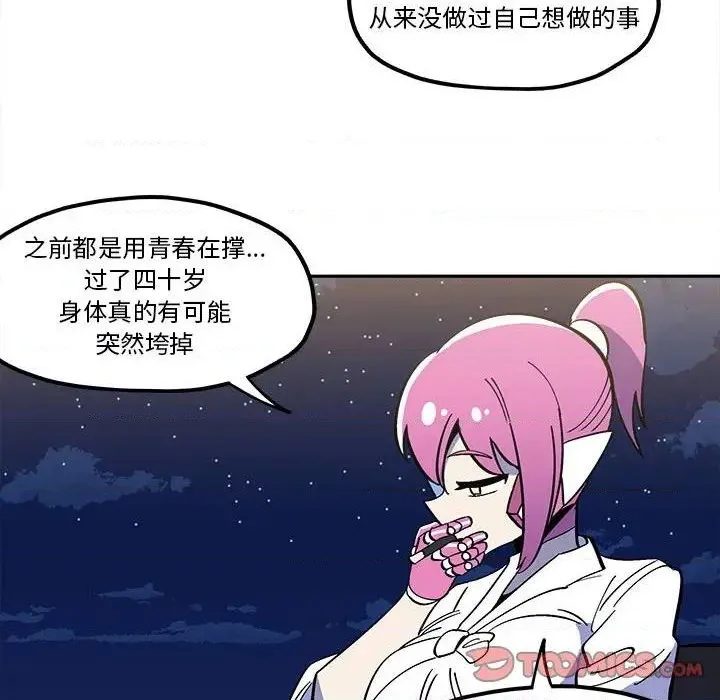 第34话 第14页