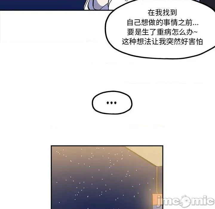 第34话 第15页
