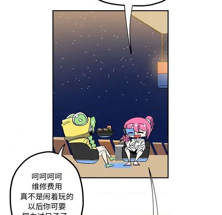 第34话 第17页