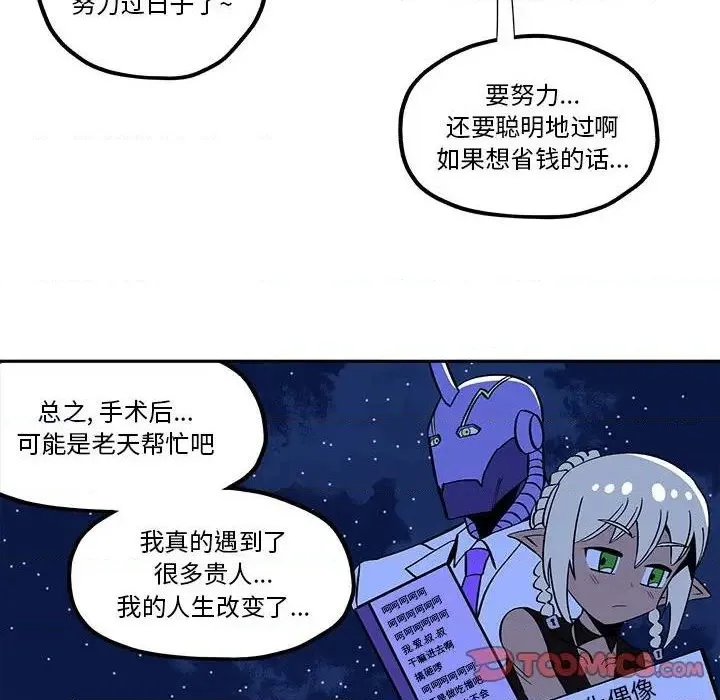 第34话 第18页