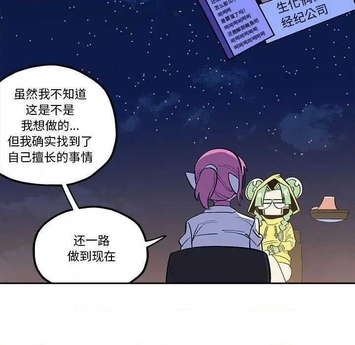 第34话 第19页