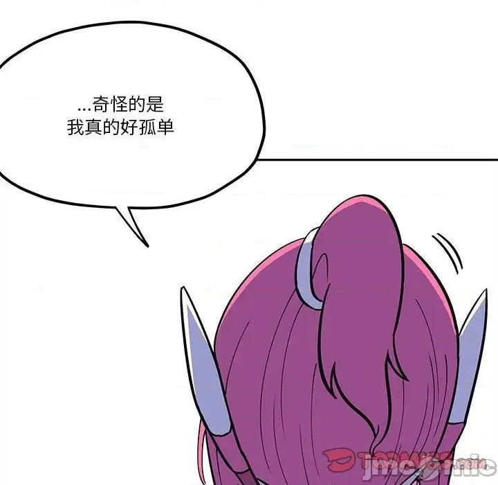 第34话 第20页