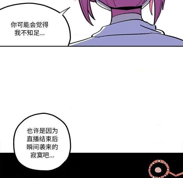 第34话 第21页