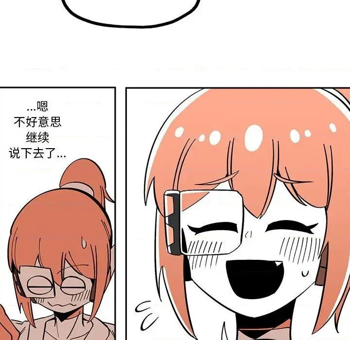 第34话 第23页
