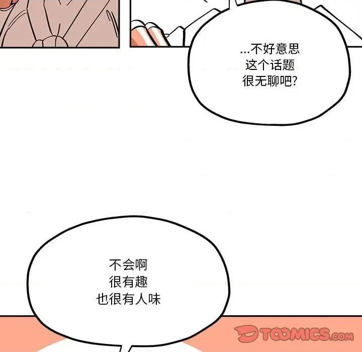 第34话 第24页