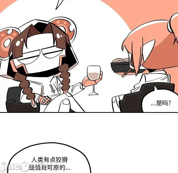 第34话 第25页